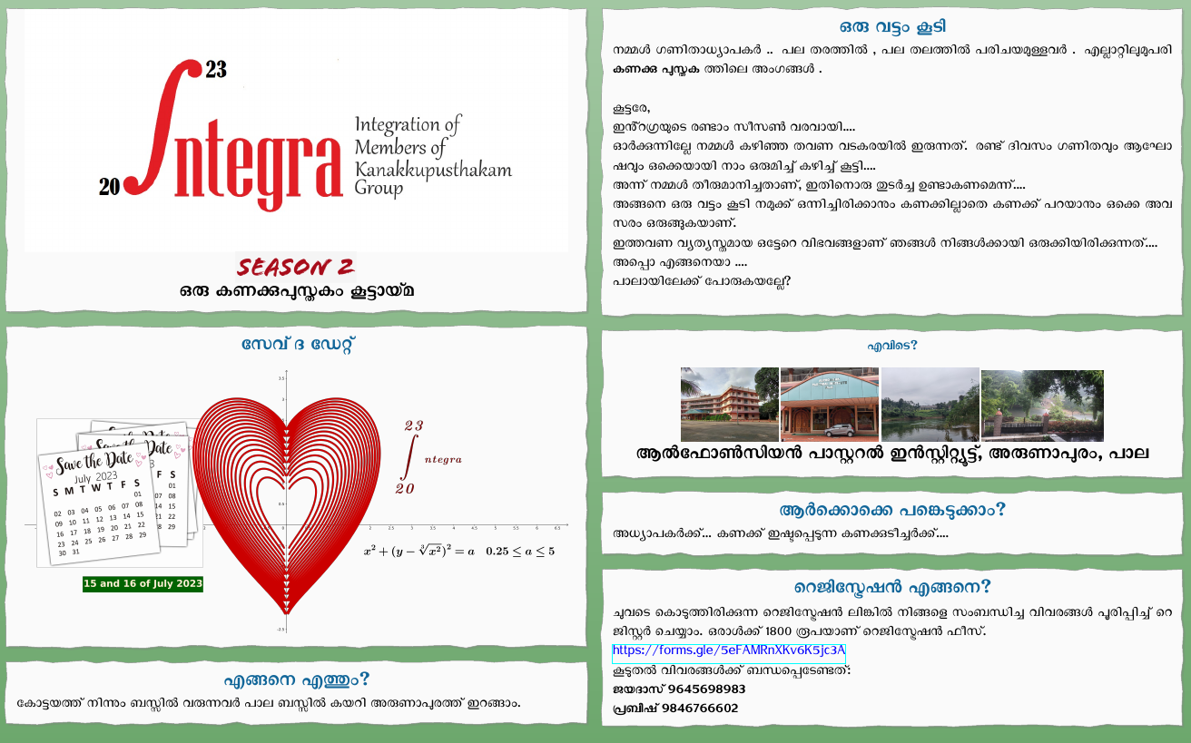 poster