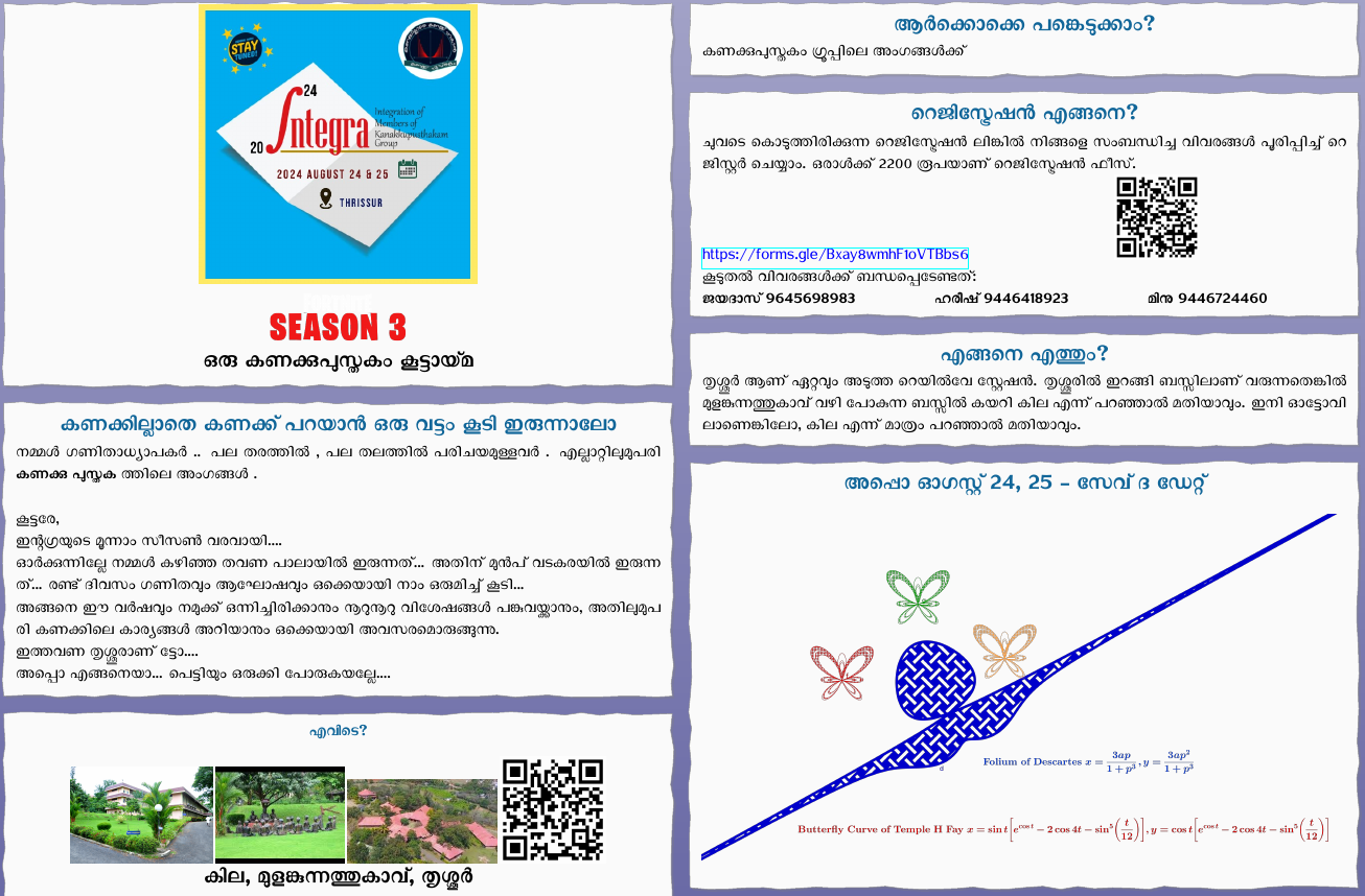 poster