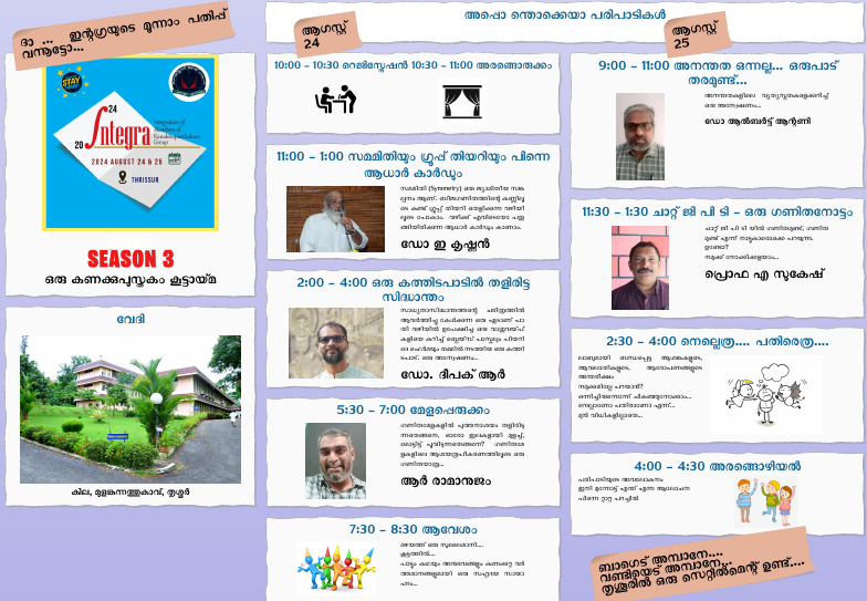 flyer